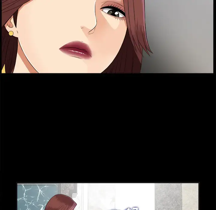 未亡人 第16话 第42页