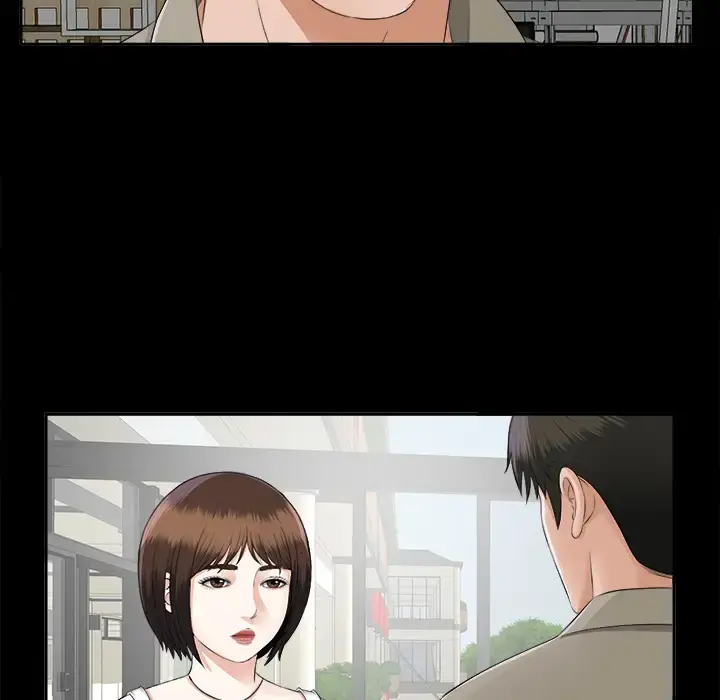 未亡人 第16话 第99页
