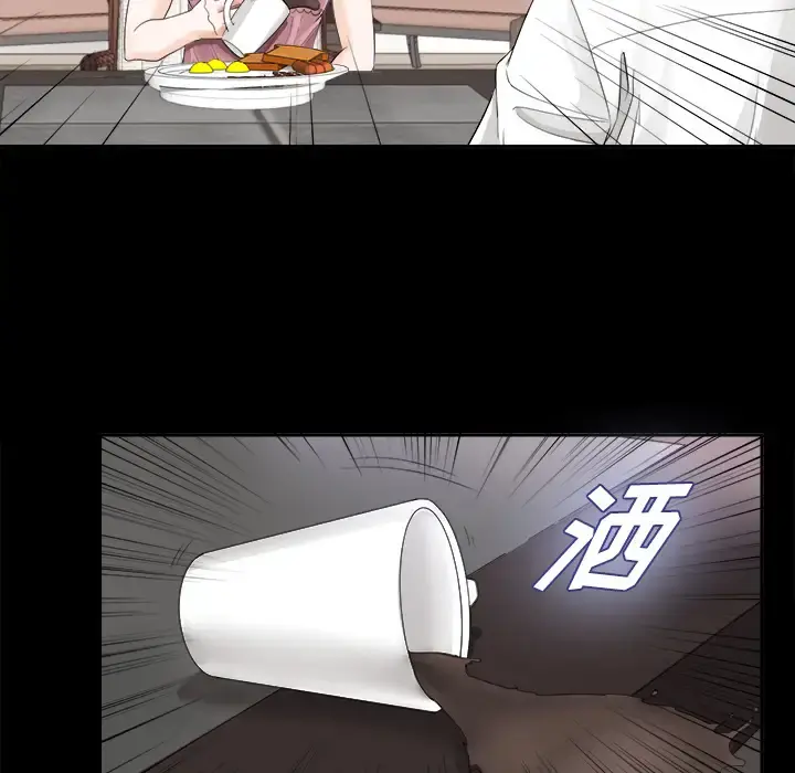 未亡人 第3话 第92页
