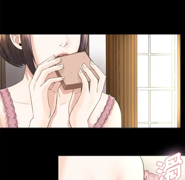 未亡人 第3话 第83页