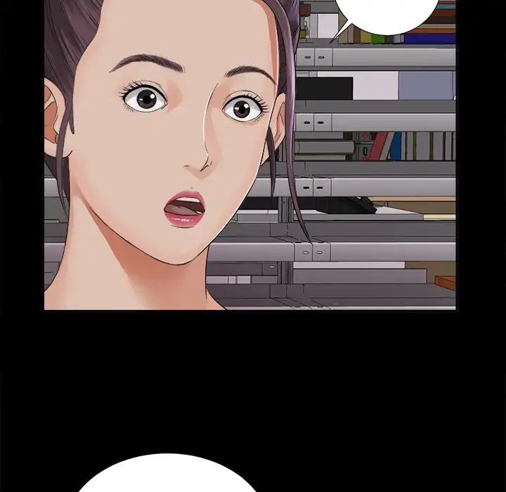 未亡人 第3话 第121页