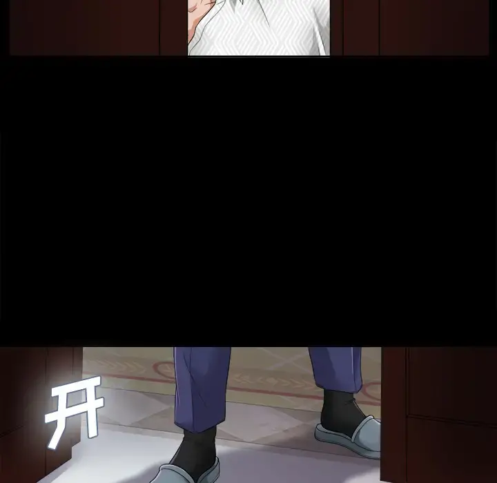未亡人 第6话 第85页
