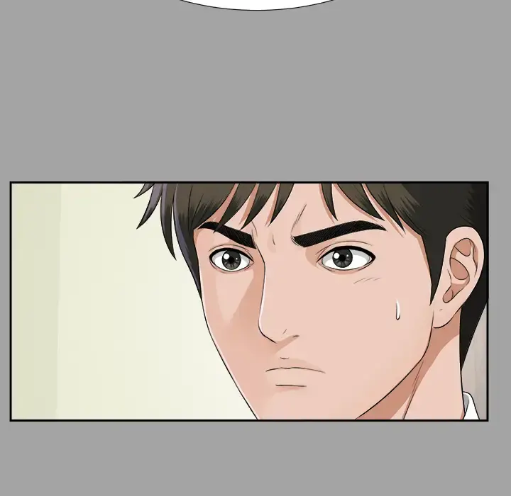 未亡人 第15话 第17页