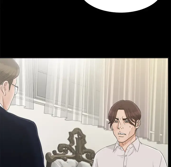 未亡人 第31话 第46页