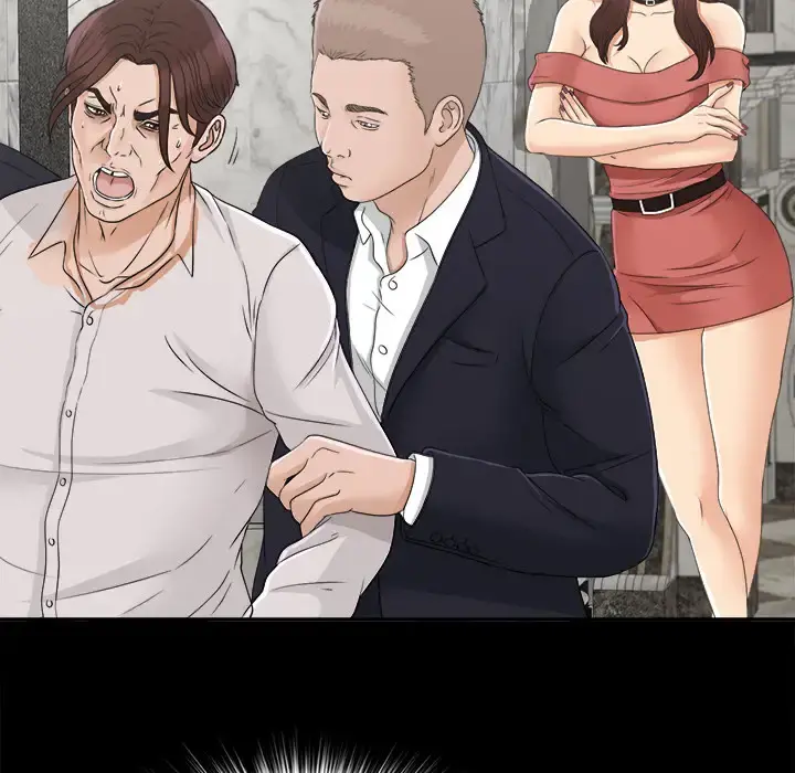 未亡人 第31话 第69页