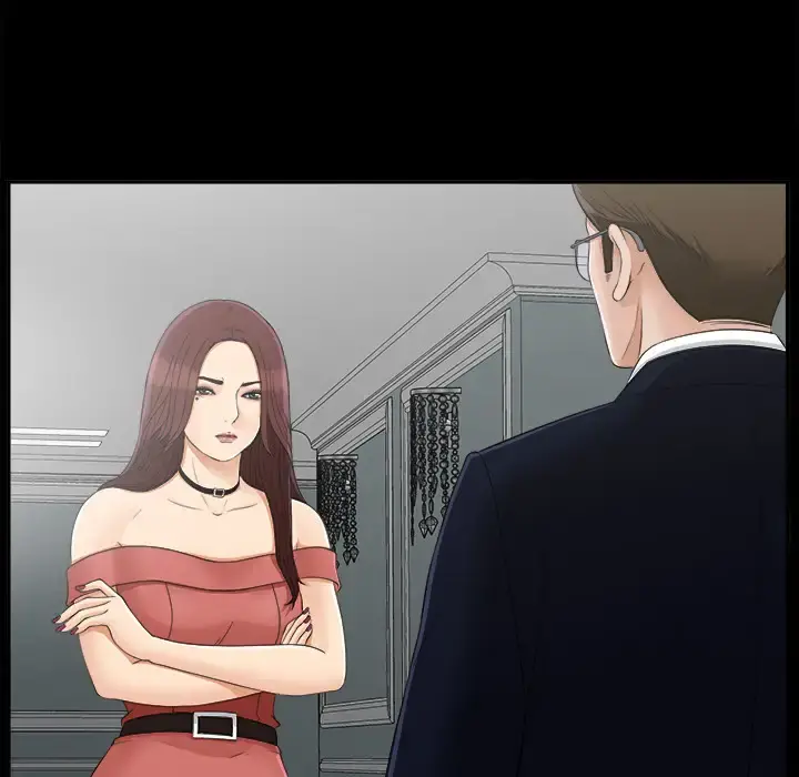 未亡人 第31话 第17页