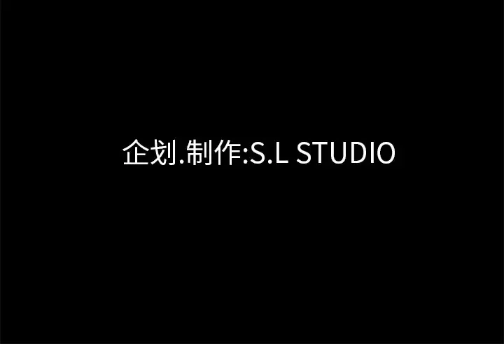 未亡人 第31话 第103页