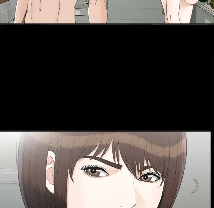未亡人 第31话 第81页