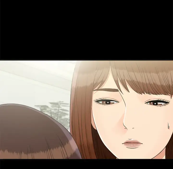 未亡人 第41话 第18页