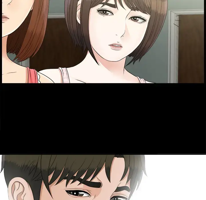 未亡人 第41话 第45页