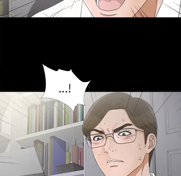 未亡人 第41话 第95页