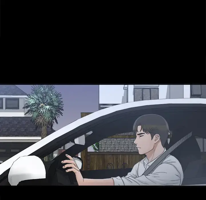 未亡人 第41话 第24页
