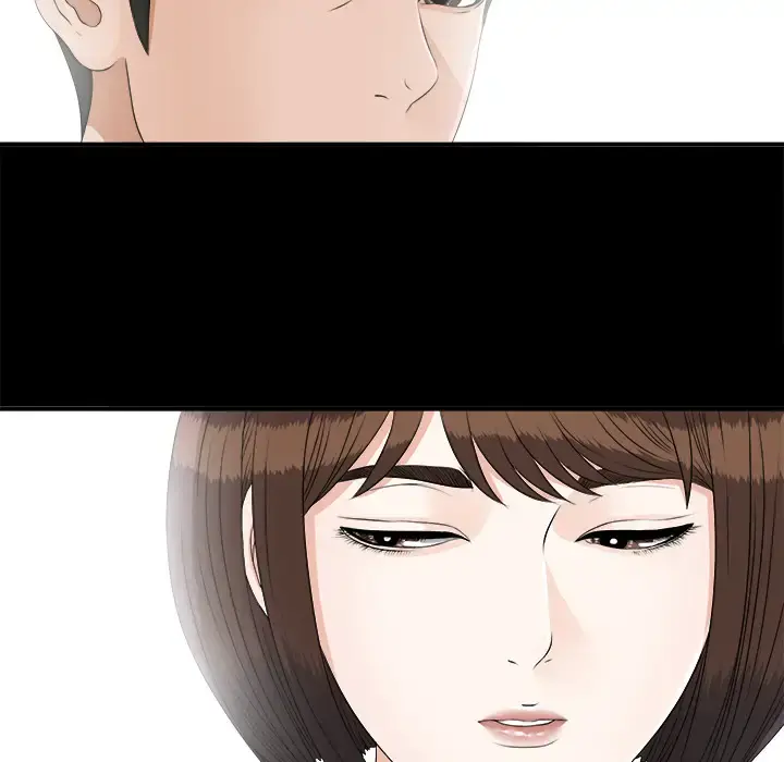 未亡人 第41话 第46页