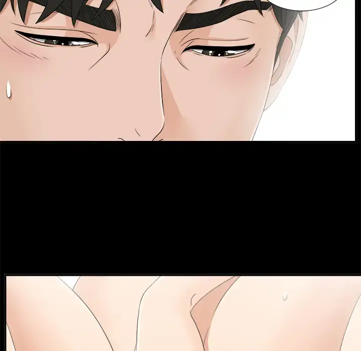 未亡人 第41话 第77页