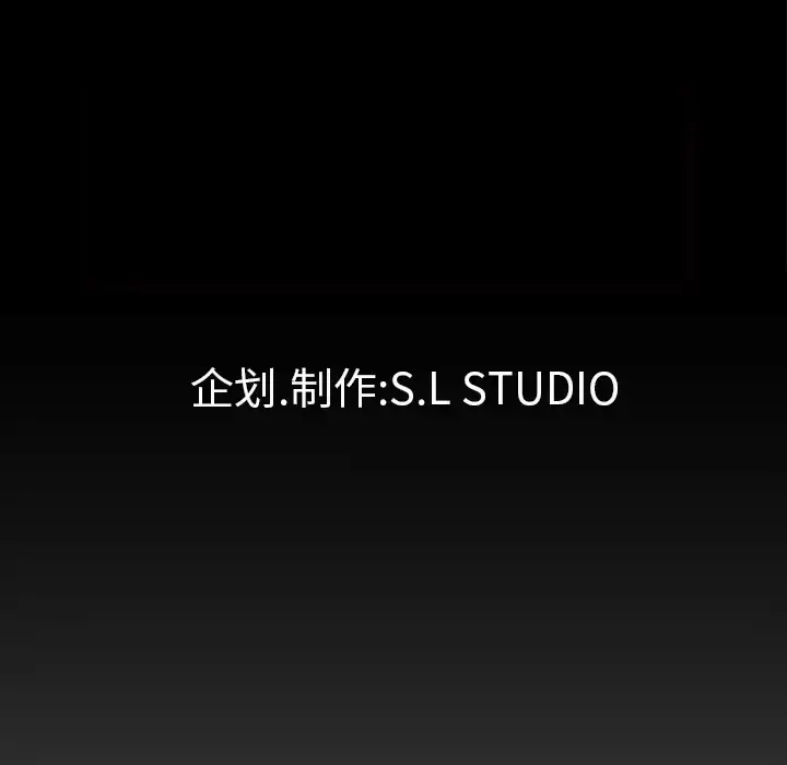 未亡人 第43话 第100页