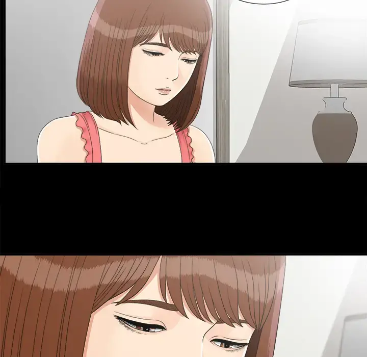 未亡人 第43话 第64页