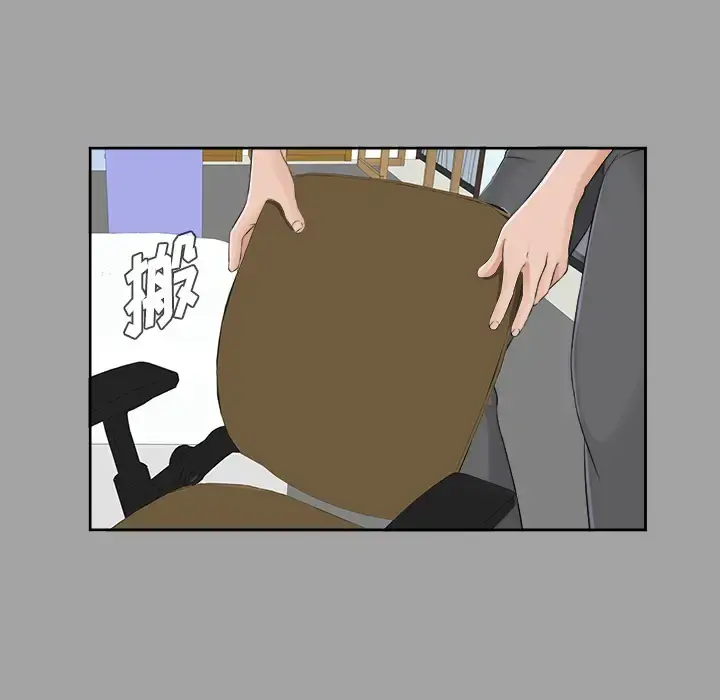 未亡人 第18话 第11页