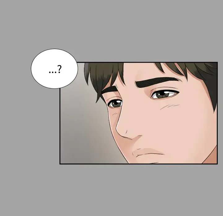 未亡人 第18话 第14页