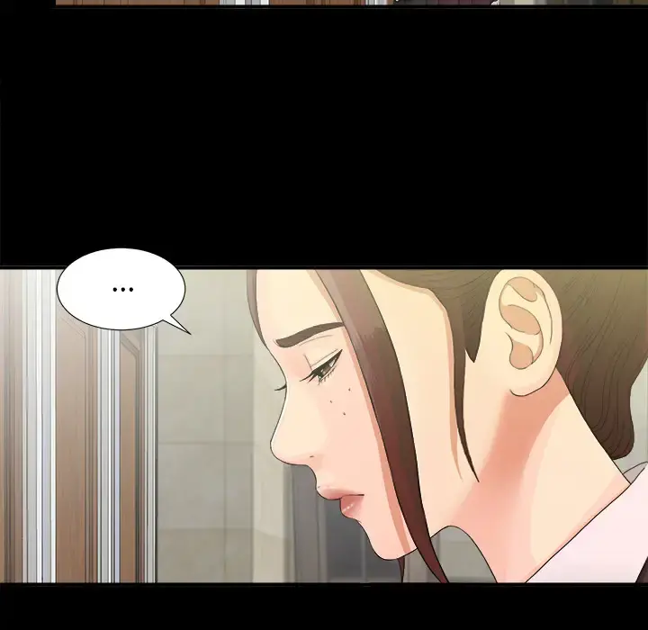 未亡人 第40话 第25页
