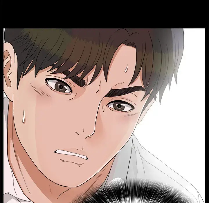 未亡人 第40话 第58页