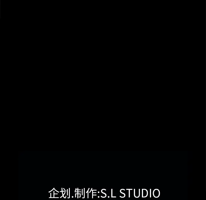 未亡人 第40话 第99页