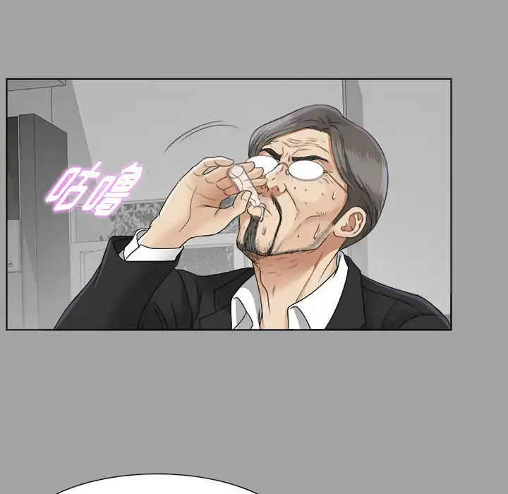 未亡人 第26话 第92页
