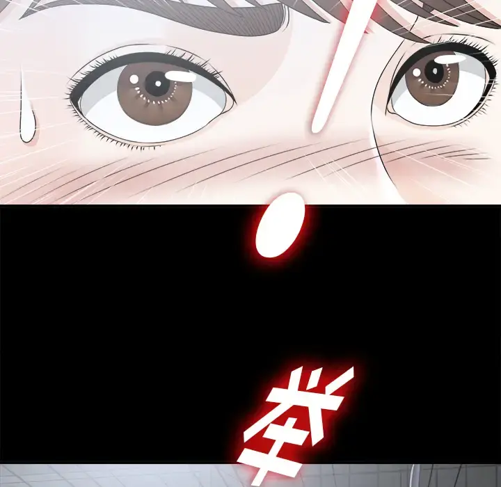 未亡人 第47章 第65页