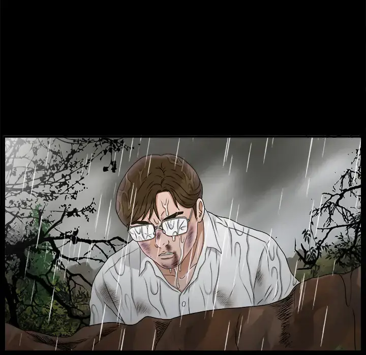 未亡人 第47章 第82页