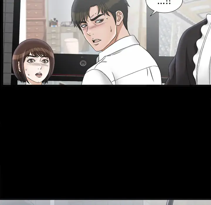 未亡人 第47章 第92页