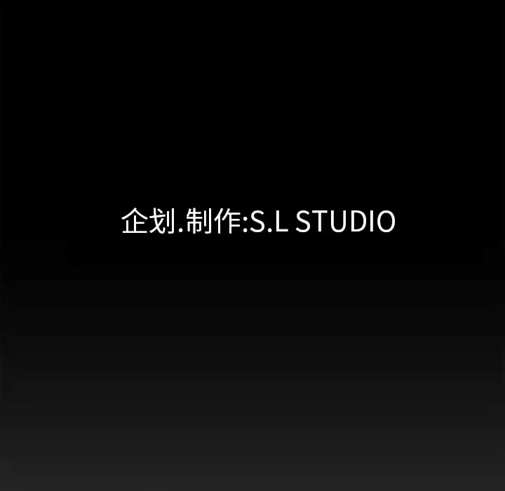 未亡人 第25话 第109页