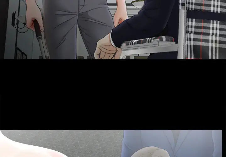 未亡人 第50章 第4页