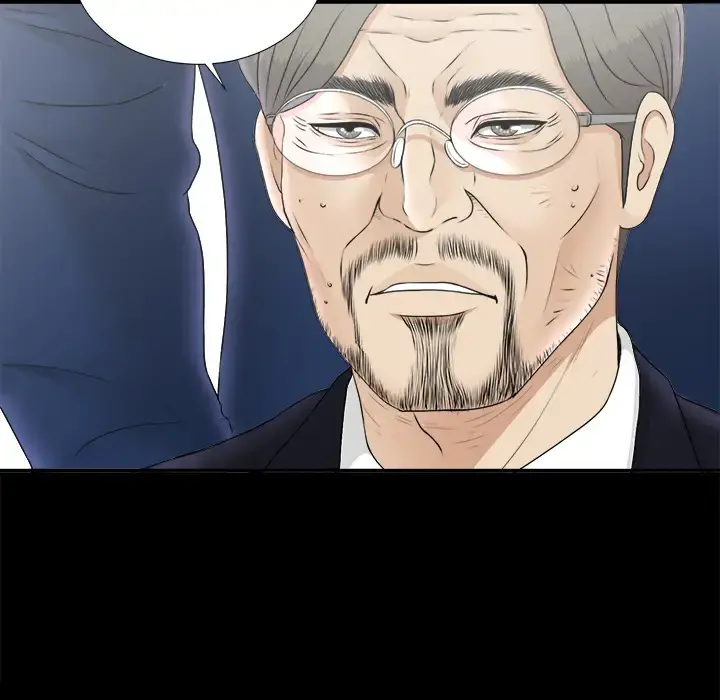未亡人 第50章 第16页