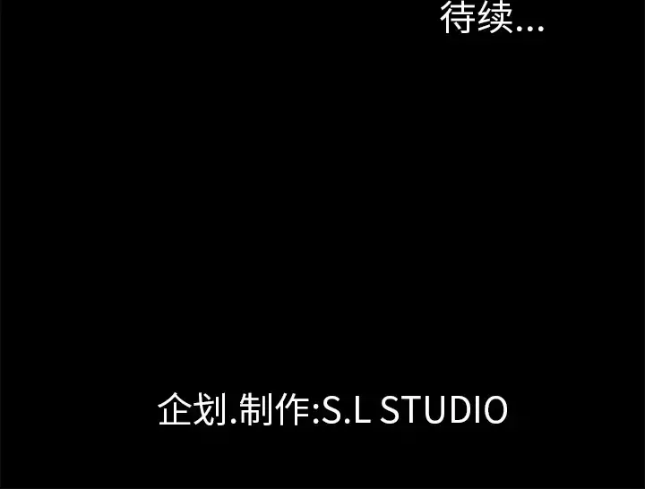 未亡人 第50章 第100页