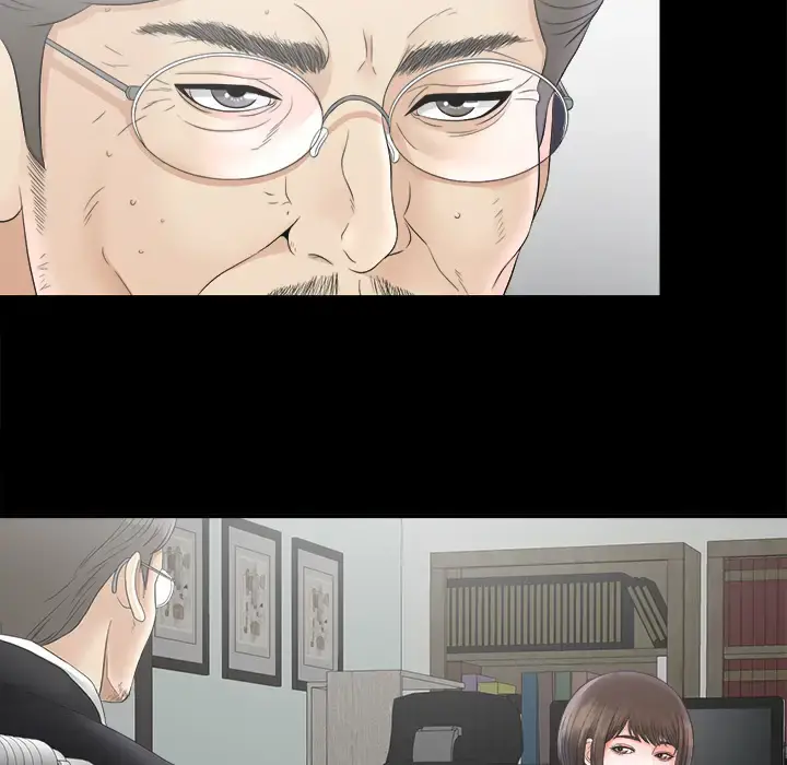 未亡人 第50章 第22页