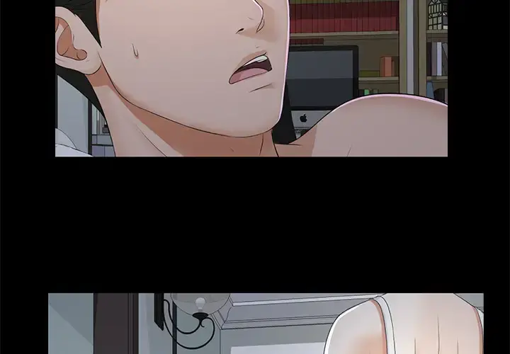 未亡人 第9话 第2页