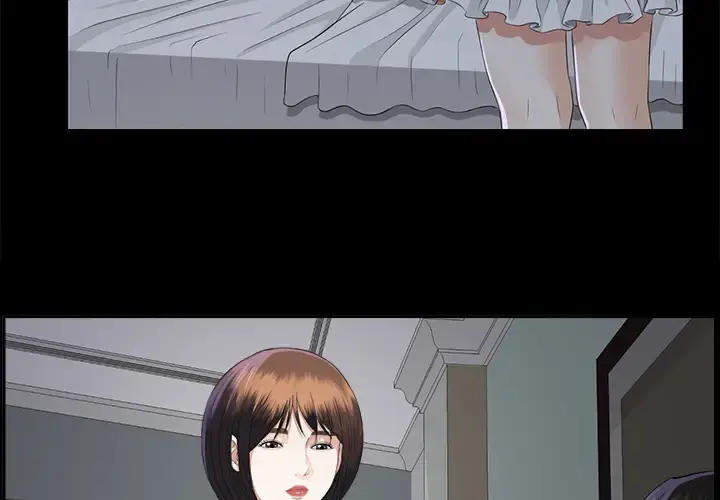 未亡人 第9话 第4页
