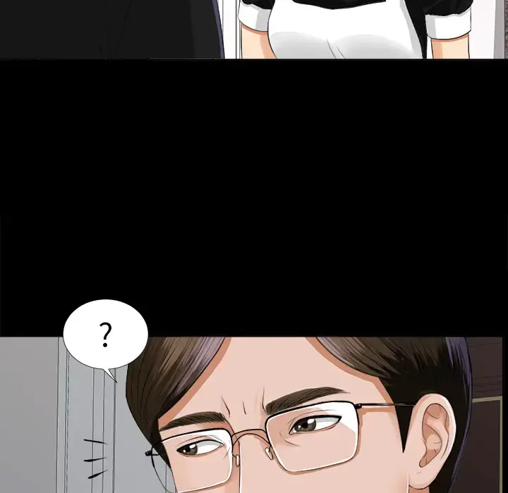 未亡人 第8话 第10页
