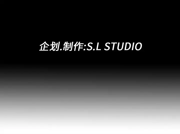 未亡人 第8话 第125页