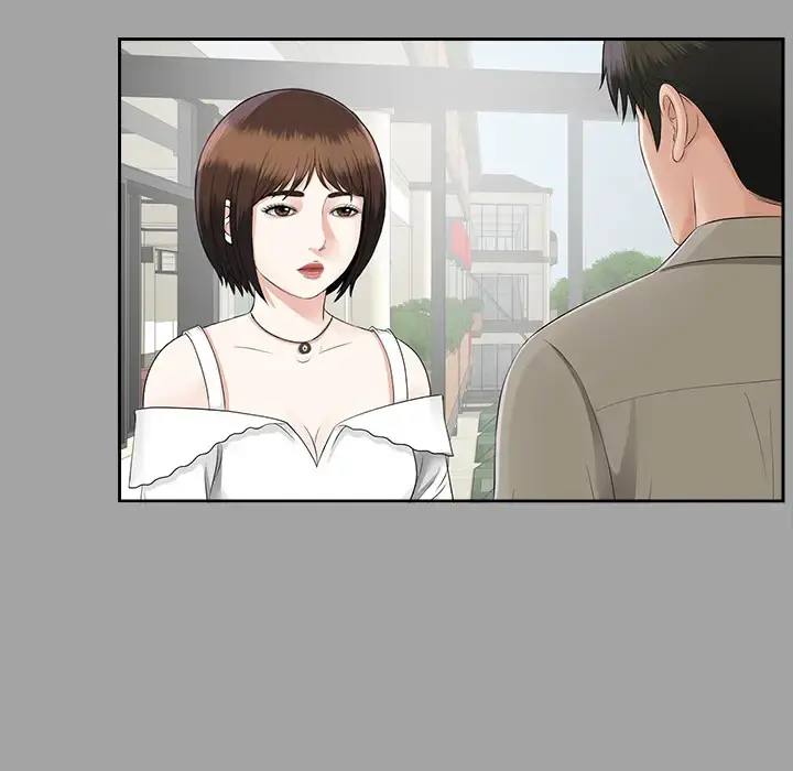 未亡人 第17话 第34页