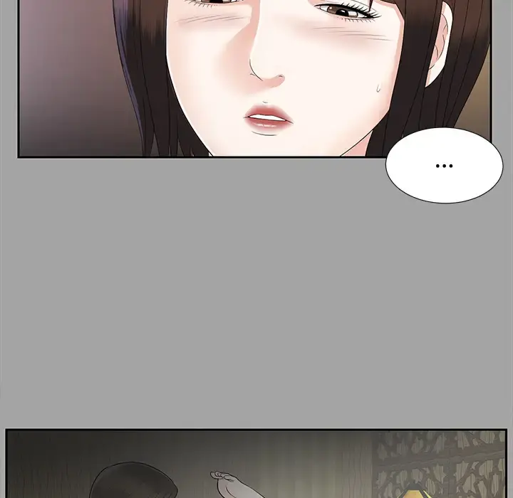 未亡人 第17话 第59页