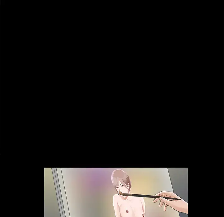 未亡人 第17话 第24页
