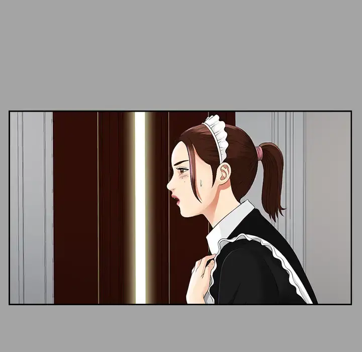 未亡人 第17话 第14页