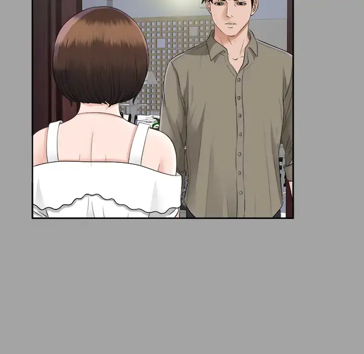 未亡人 第17话 第33页