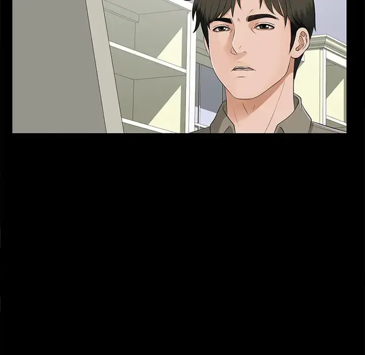 未亡人 第17话 第47页