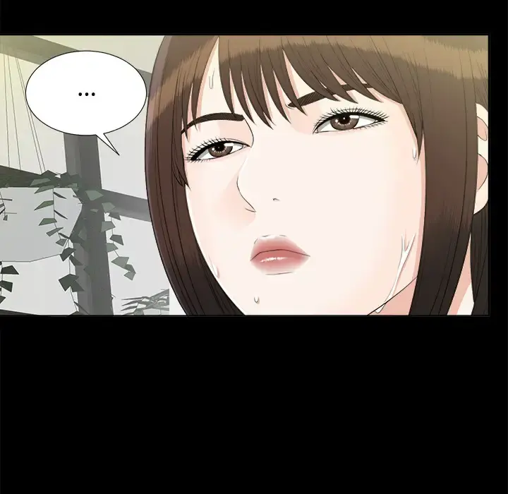 未亡人 第29话 第68页