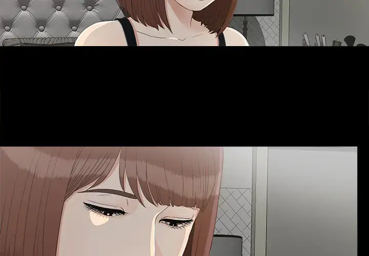 未亡人 第36话 第3页
