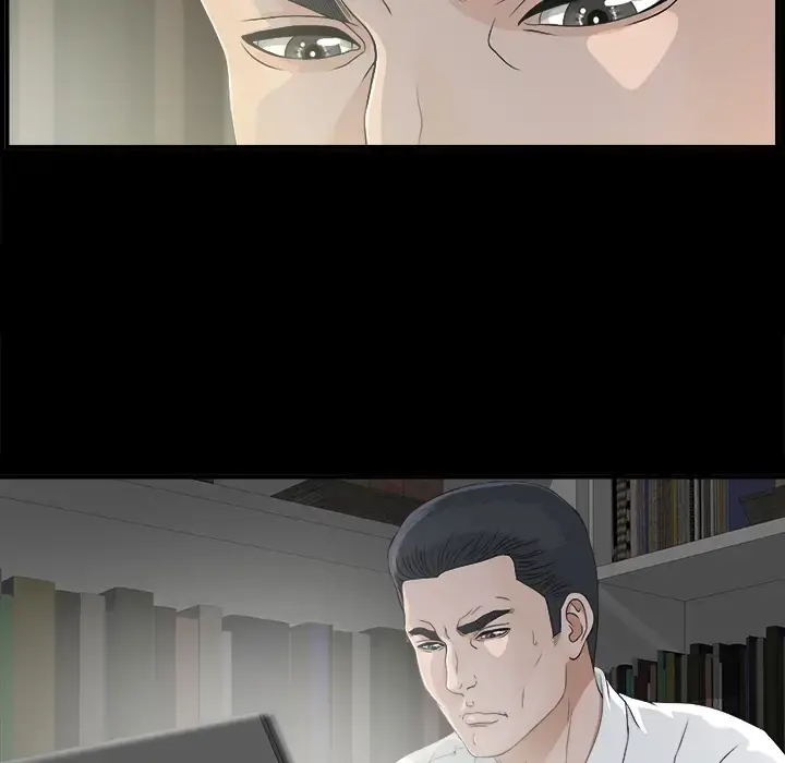 未亡人 第36话 第41页