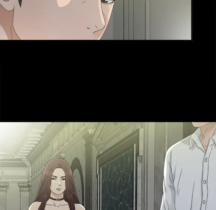 未亡人 第36话 第28页