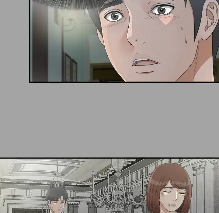 未亡人 第36话 第14页