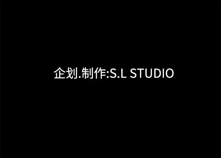 未亡人 第36话 第105页